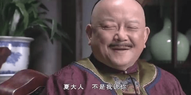 总觉得贪官比以前更嚣张了?