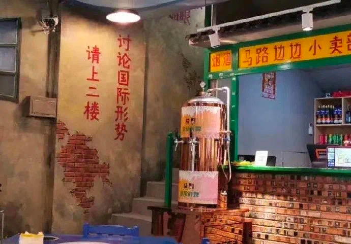 在国内,谈论国际时事是一项娱乐活动