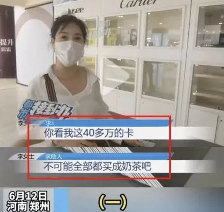 建议郑州给公务员发欢乐豆作为工资