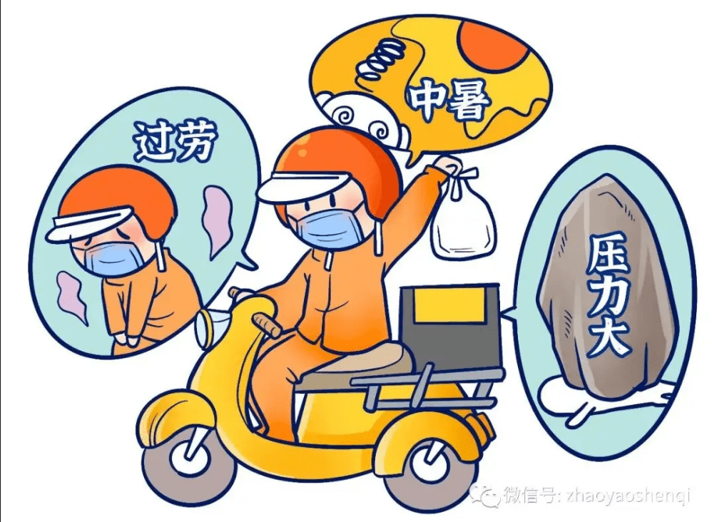 两会中的十大荒唐劳动提案