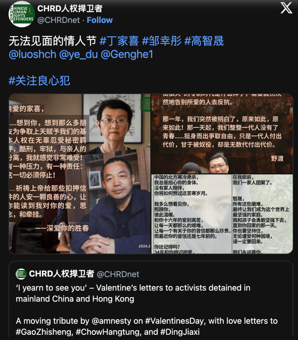 得益于美国公司的帮助,中国审查制度正在走向世界