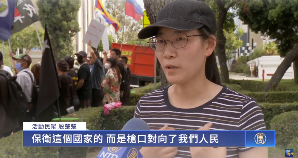 洛杉矶民运人士抗议中共八一节