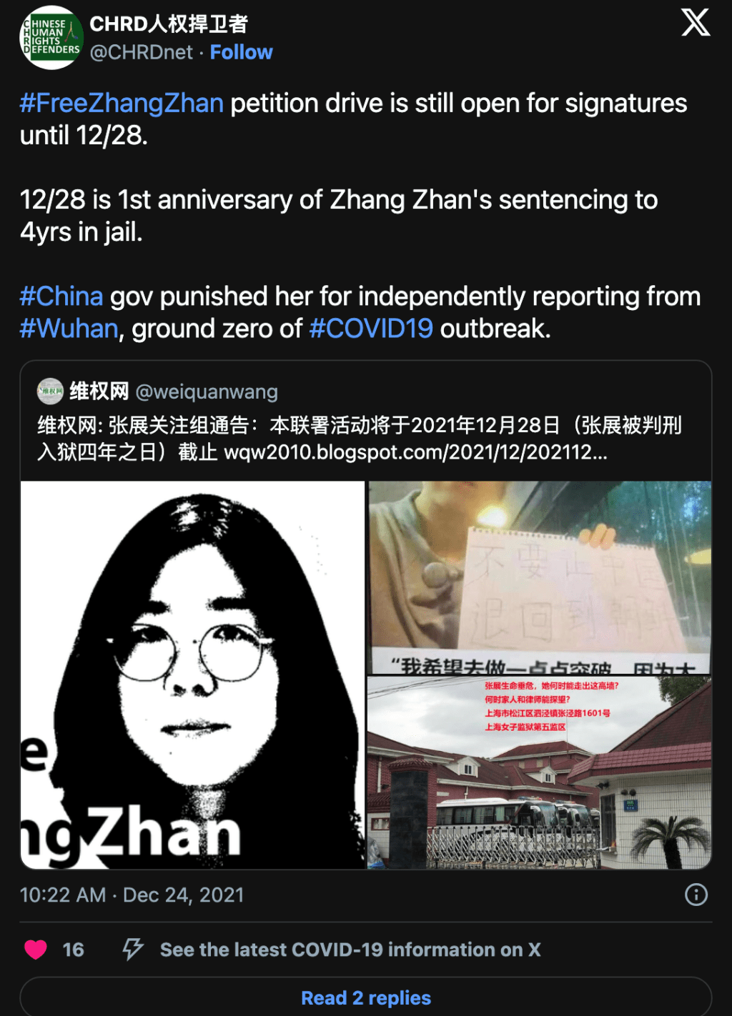 Christmas as Usual: CCP Detains Human Rights Defenders